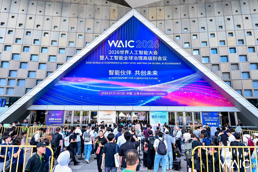 WAIC 2026上的机器人形态大爆发：具身智能的“身体”究竟该长什么样？