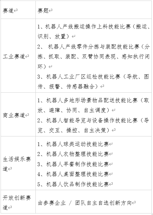 微信图片_20260723131938_1207_6.png