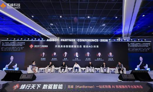 具身智能数据，为什么必须全链条自主可控？