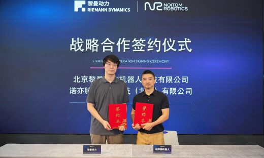 黎曼动力携手光轮智能与诺亦腾机器人，剑指2026年百万小时具身智能数据建设