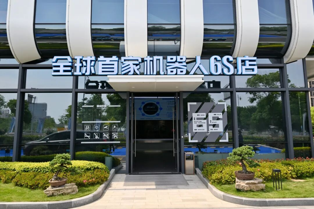 投入近千万、缺口40%，机器人6S店一年开了20多家