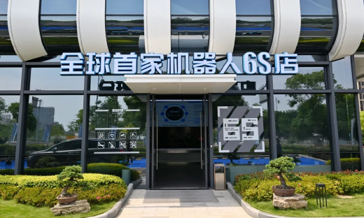 投入近千万、缺口40%，机器人6S店一年开了20多家