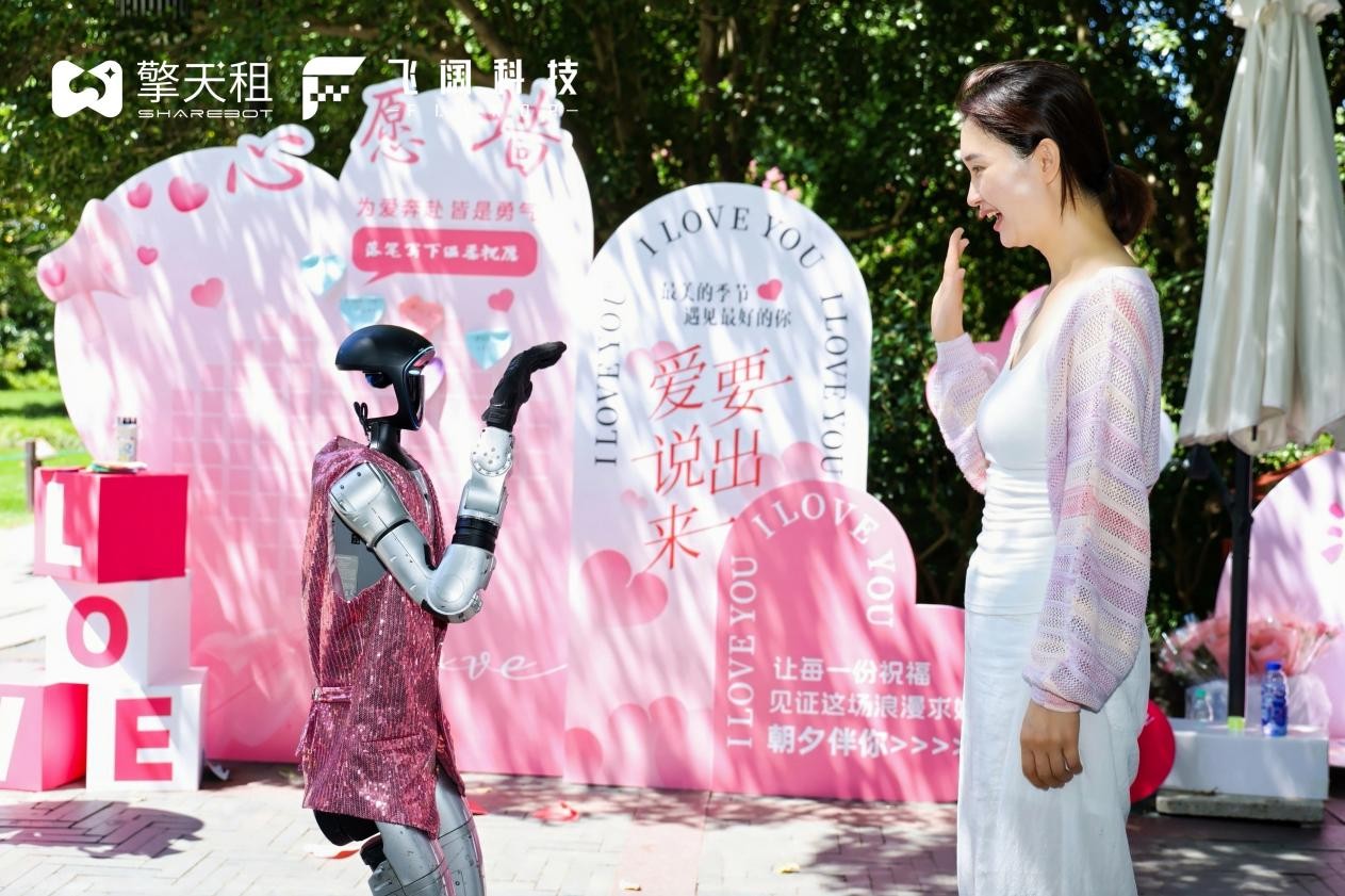 全国首个“机器人伴郎天团”亮相西湖！擎天租十城联动开启七夕暖心公益