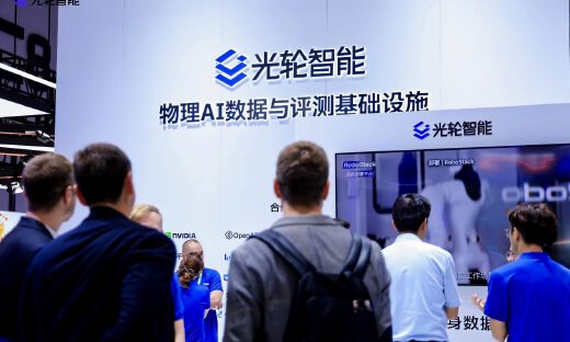 光轮智能亮相WRC，发布全球首个十万小时全模态人类行为开源数据集