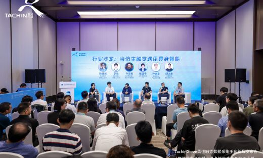 途见科技柔性触觉数据采集手套重磅发布，仿生电子皮肤与具身触觉生态开发者计划正式发起