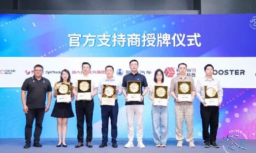 坤维科技将为第二届世界人形机器人运动会提供独家力控技术支持