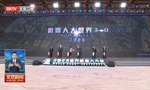 从灵巧手到整机 镜识科技世界机器人大会展现全栈自研实力
