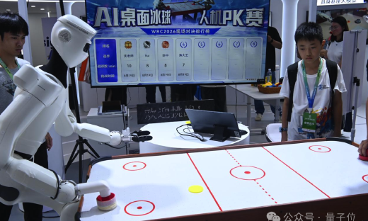 北京世界机器人大会哪来这么多小学生…