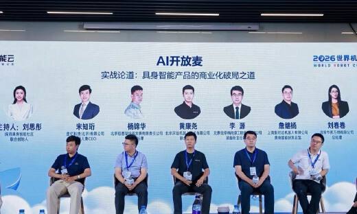 直击WRC | 从技术突围到商业破局，具身智能的场景落地还有多远？