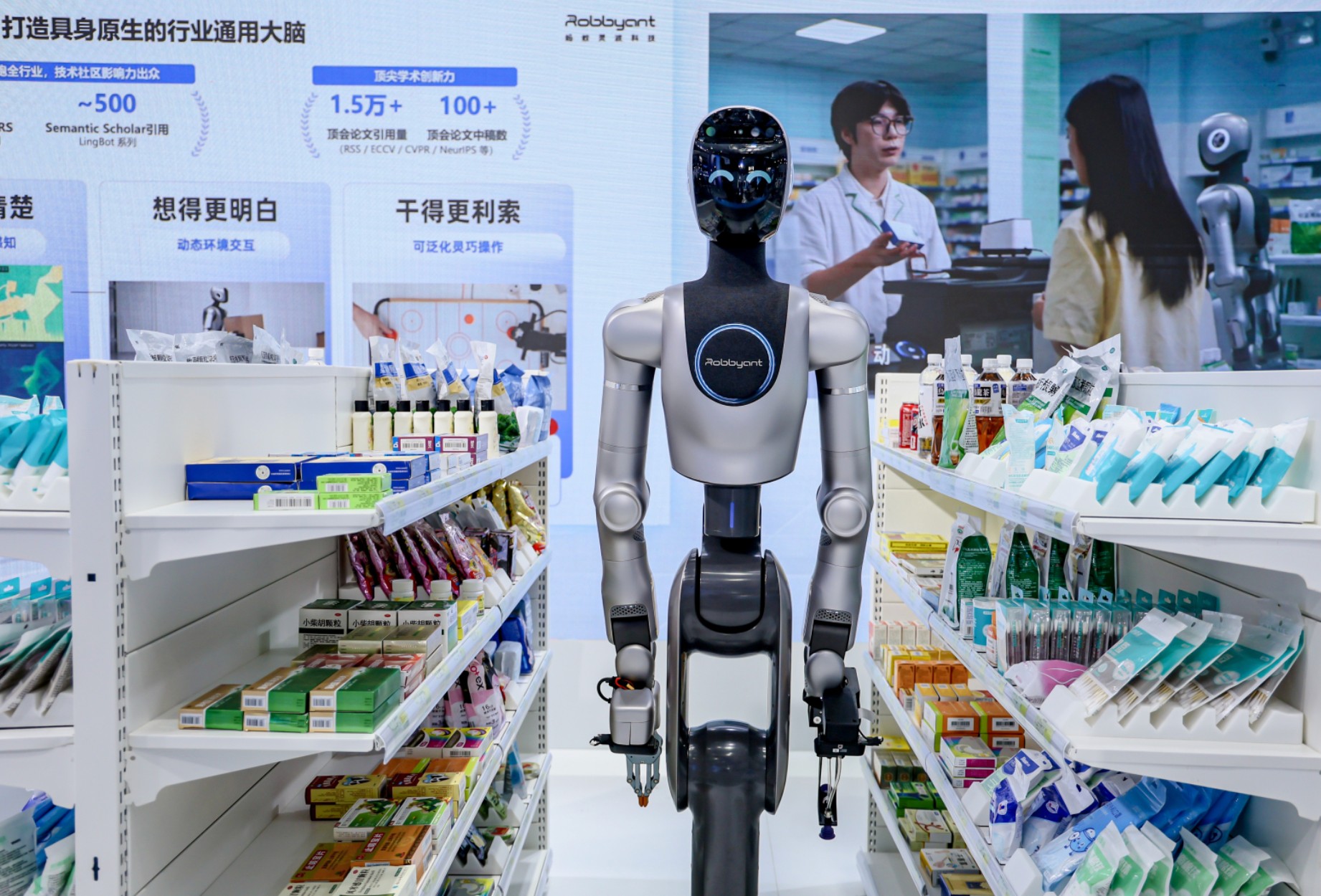 外滩大会三问具身智能： 模型、数据、生态如何突围？