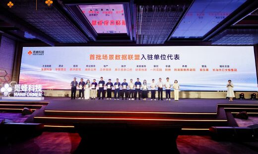 觅蜂科技发布全球首个全品类高质量物理AI数据众包服务平台“觅蜂派”