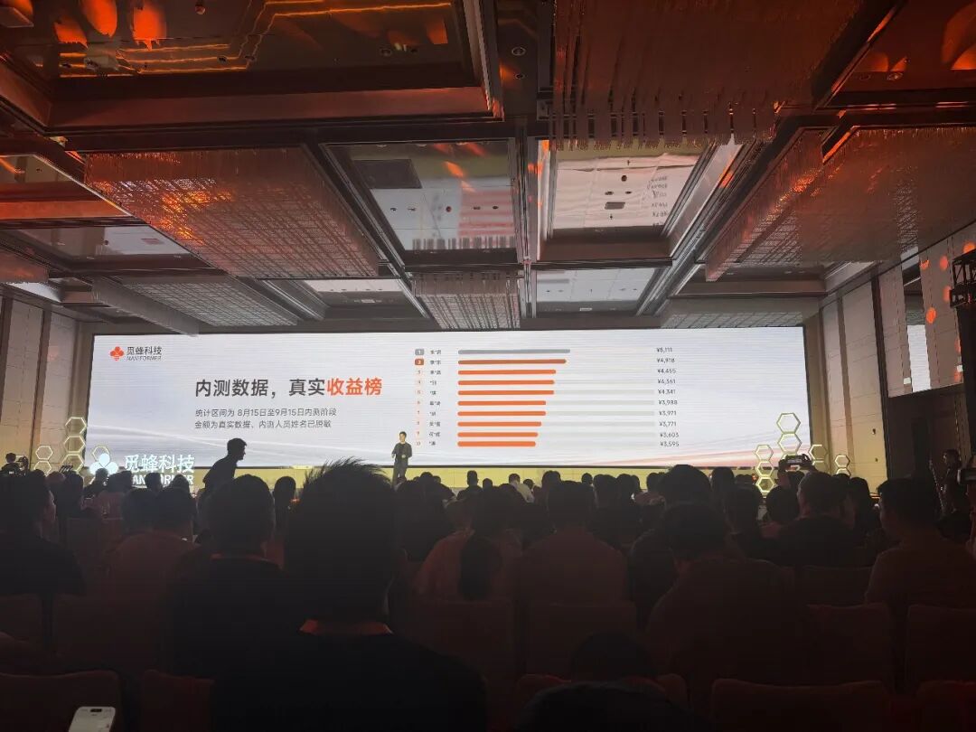 众包式数据采集是“下一代人力平台”？