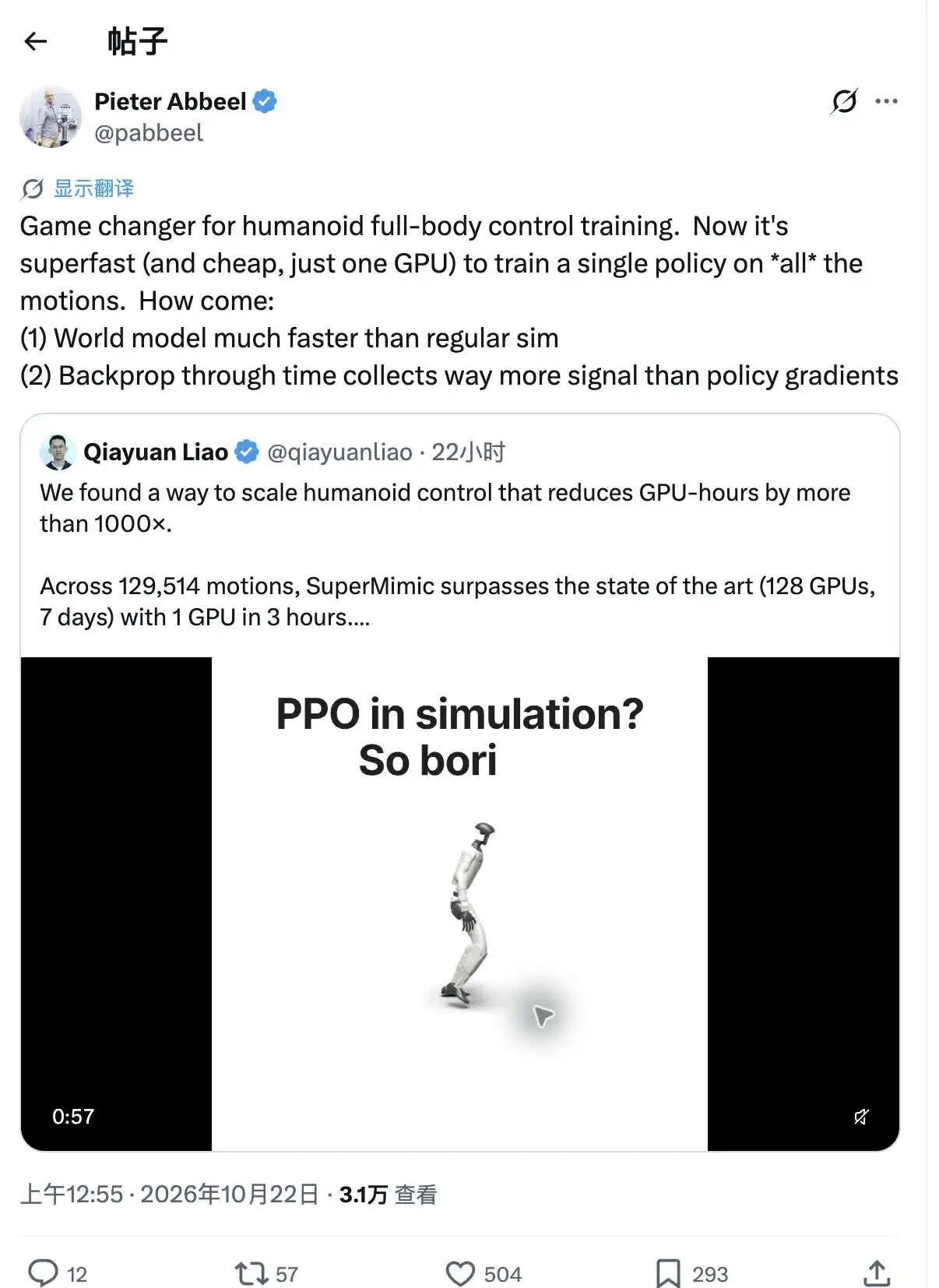 1793070272245720.jpg fda76107034df5f348377d01b3d33363.jpg