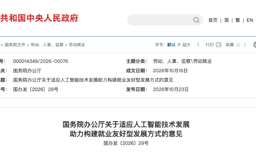 机器人行业并未遇冷，而是在收敛边界