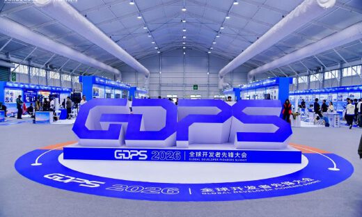 2026全球开发者先锋大会暨国际具身智能技能大赛圆满落幕