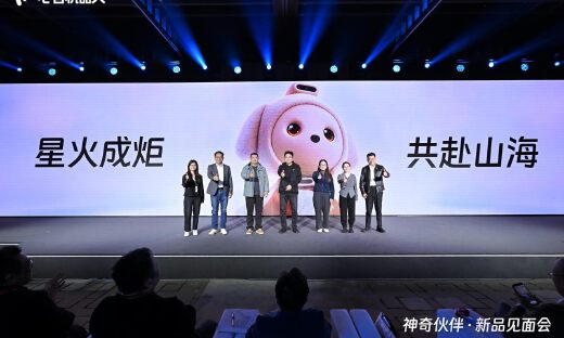 心言机器人基于Bubbo OS打造伙伴式交互 首次应用于具身家庭智能体“巴布”